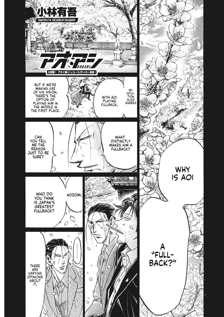 Ao Ashi, Chapter 274 image 08